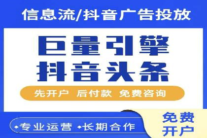 百度推广的收费策略与某公司广告投放效果分析